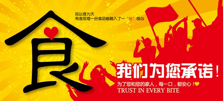 承包服务承诺