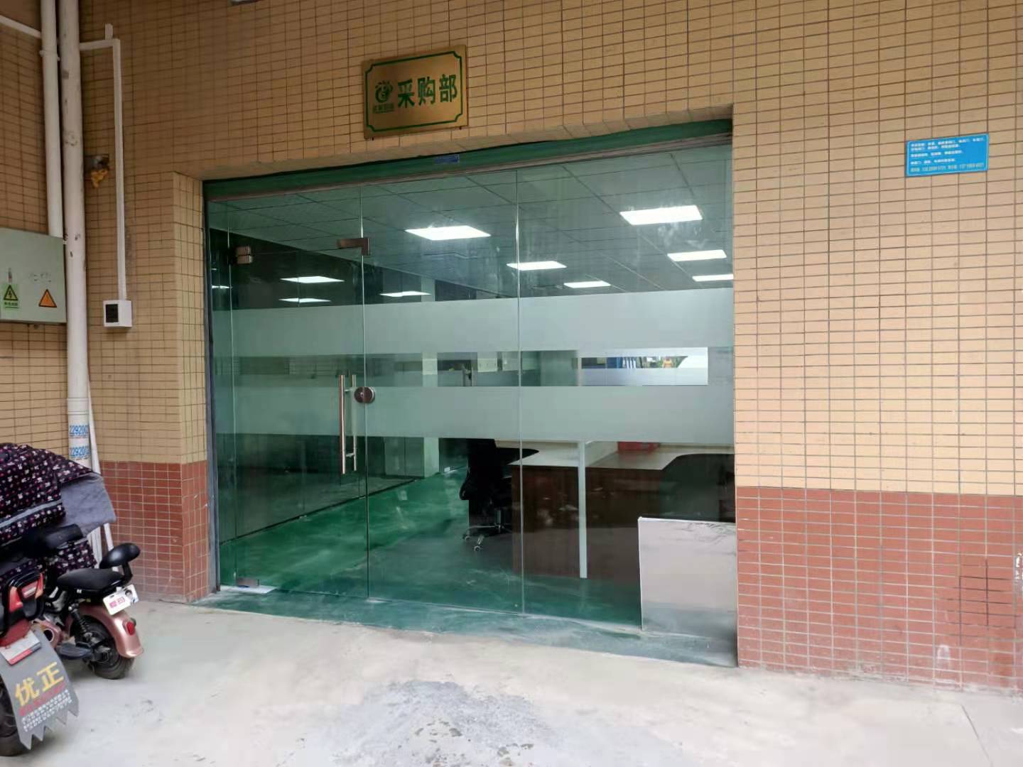 公司实景