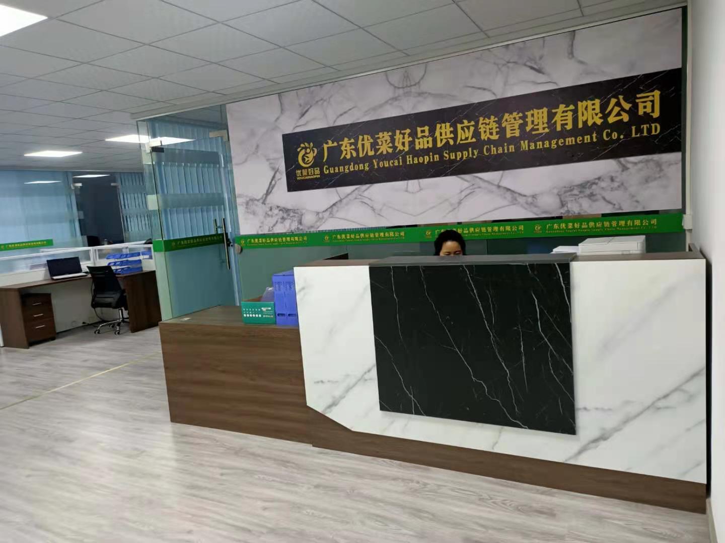 公司实景