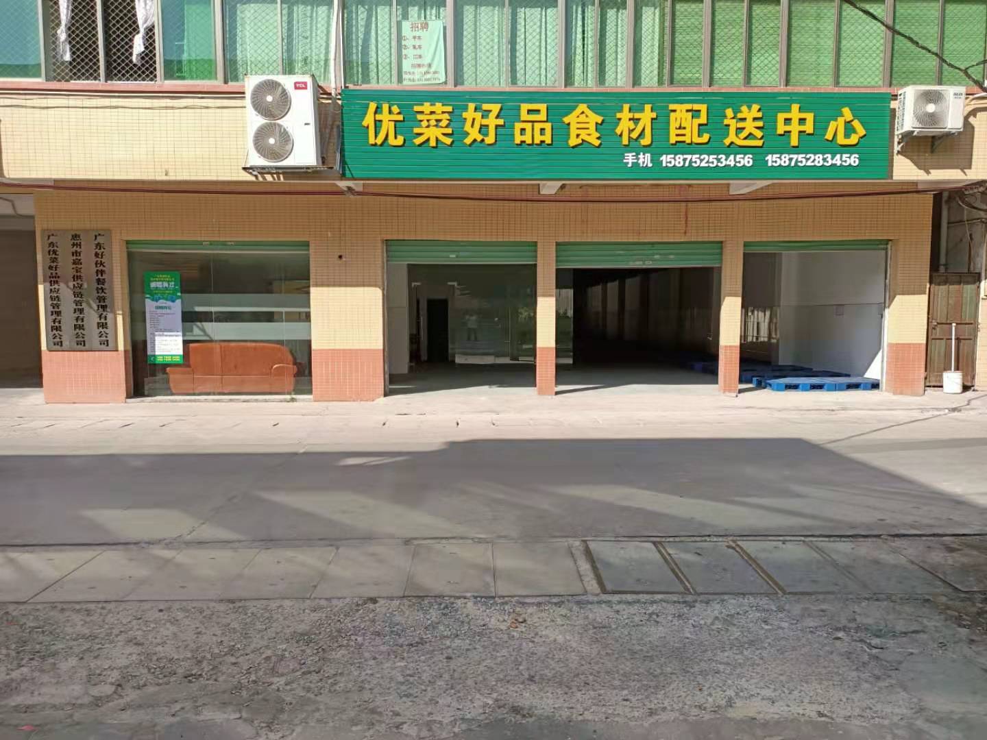 公司实景