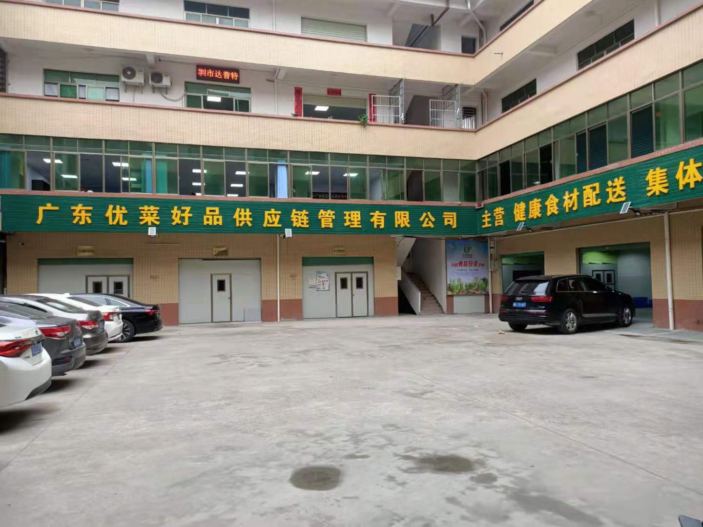 公司实景
